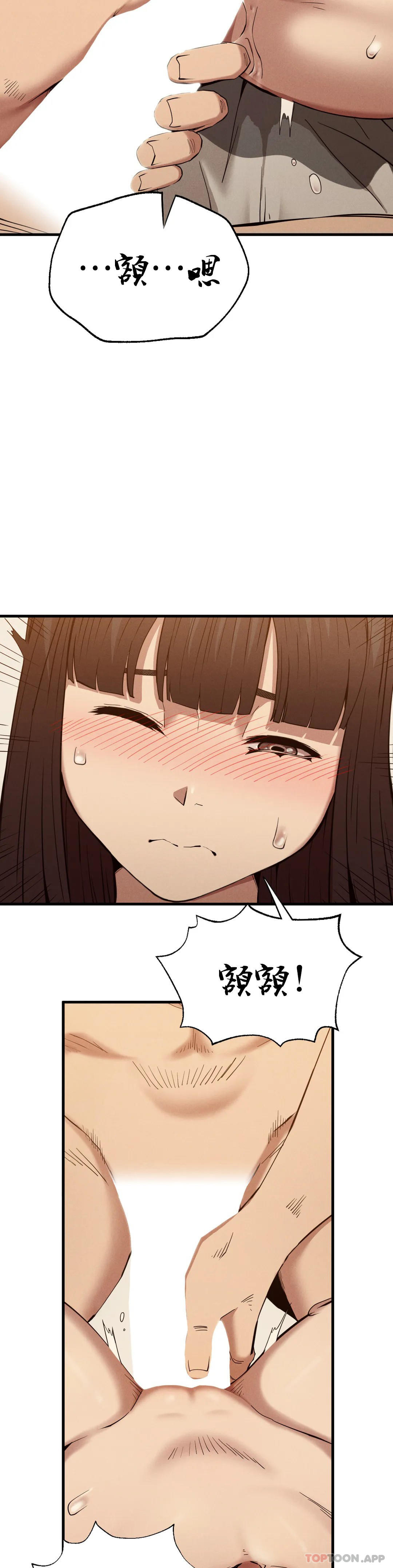 [Manhwa] revenge Plot, mature woman, big breasts#[35P]-5