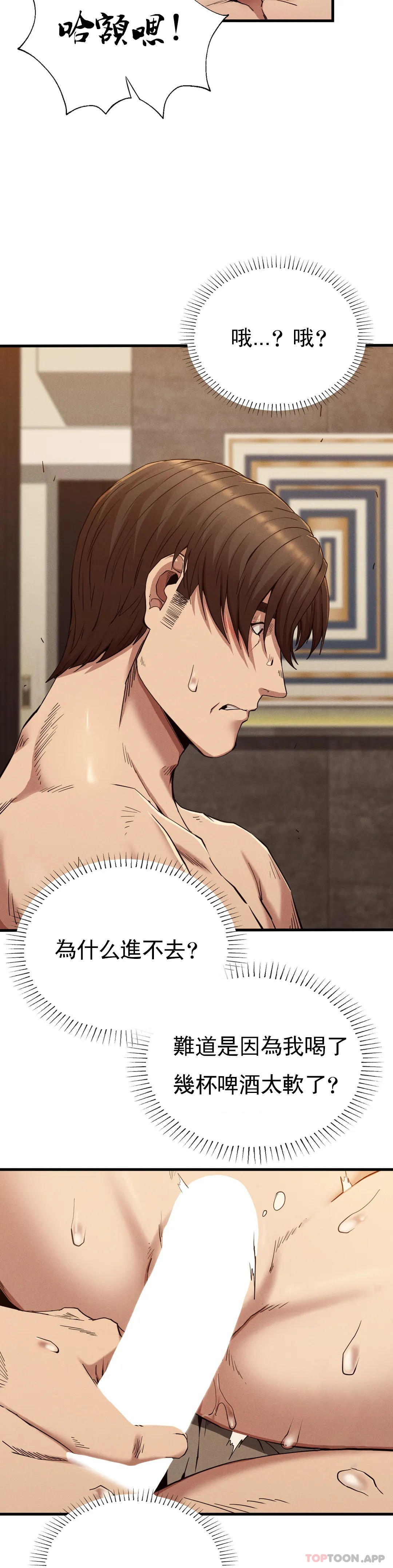 [Manhwa] revenge Plot, mature woman, big breasts#[35P]-6