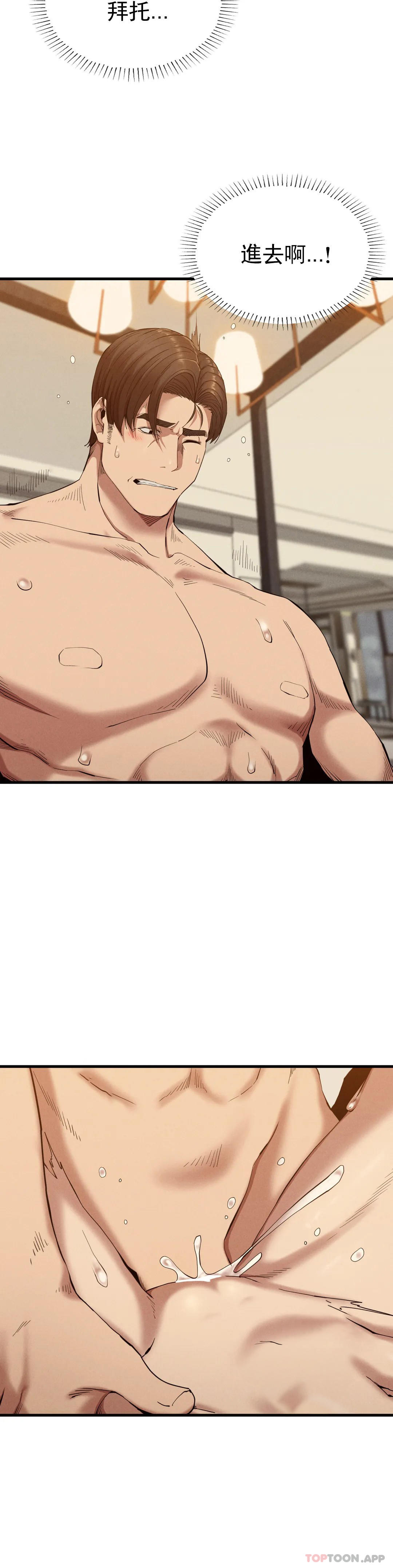 [Manhwa] revenge Plot, mature woman, big breasts#[35P]-7