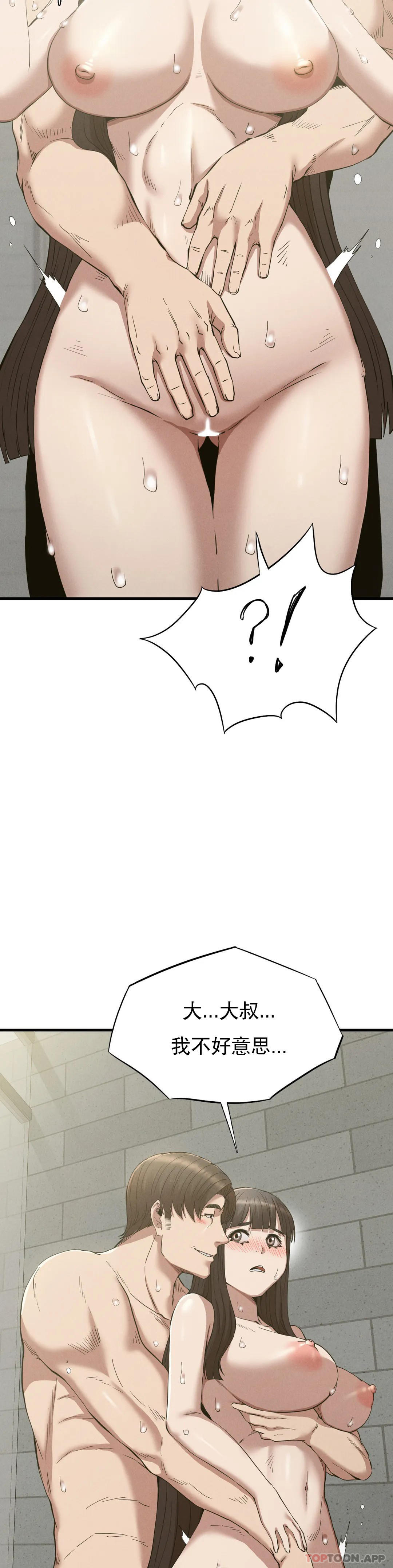 [Manhwa] revenge Plot, mature woman, big breasts#[40P]-12
