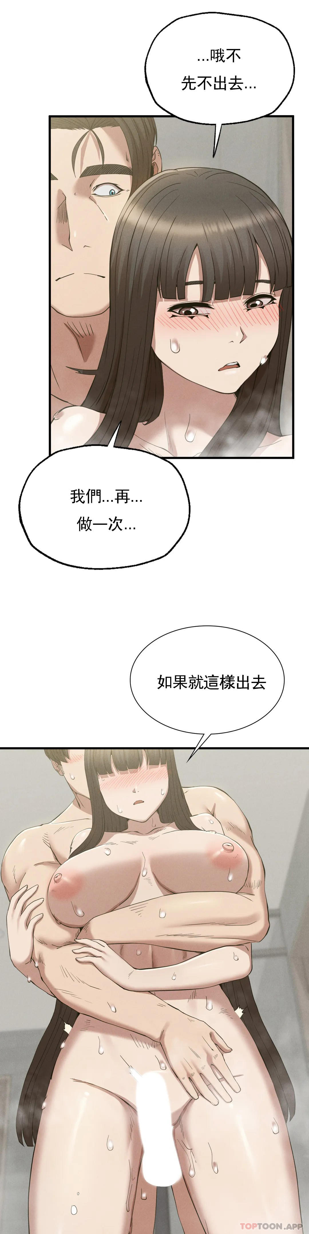 [Manhwa] revenge Plot, mature woman, big breasts#[40P]-20