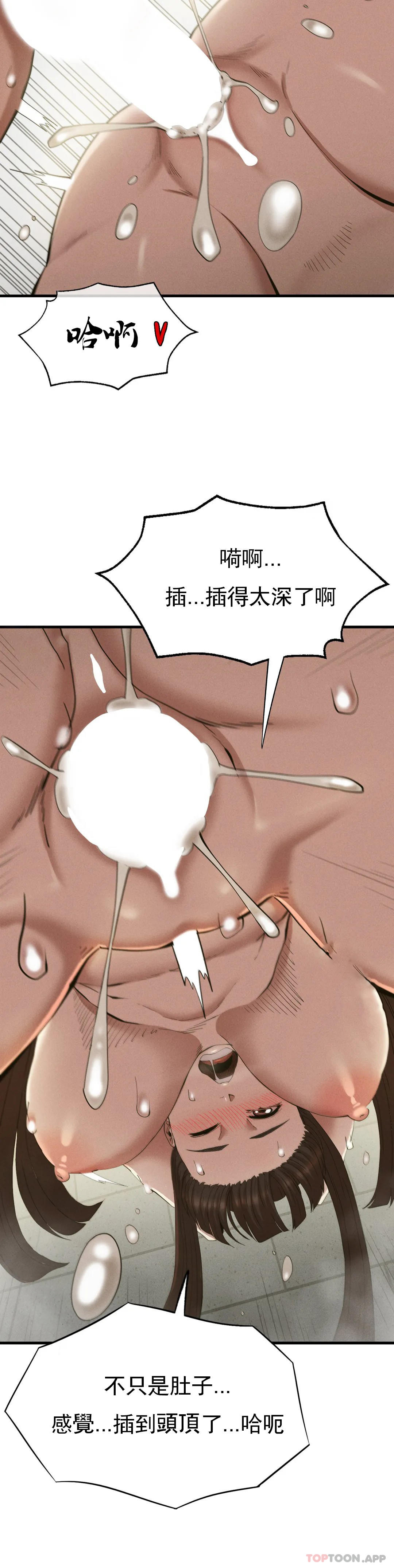 [Manhwa] revenge Plot, mature woman, big breasts#[40P]-26