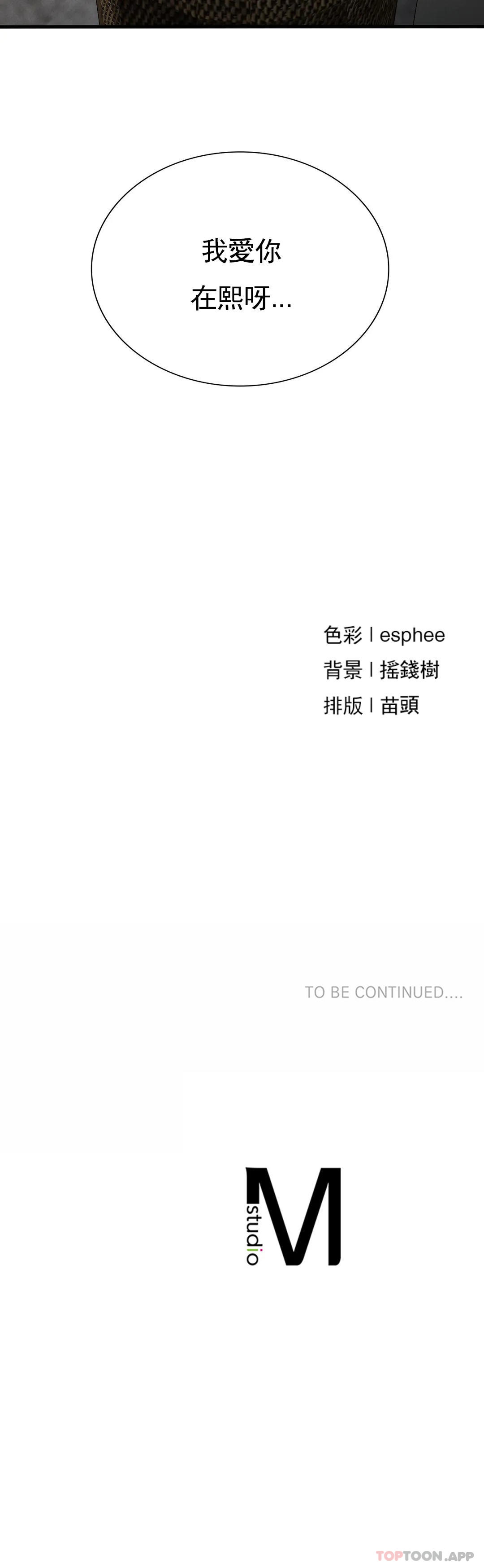 [Manhwa] revenge Plot, mature woman, big breasts#[40P]-40