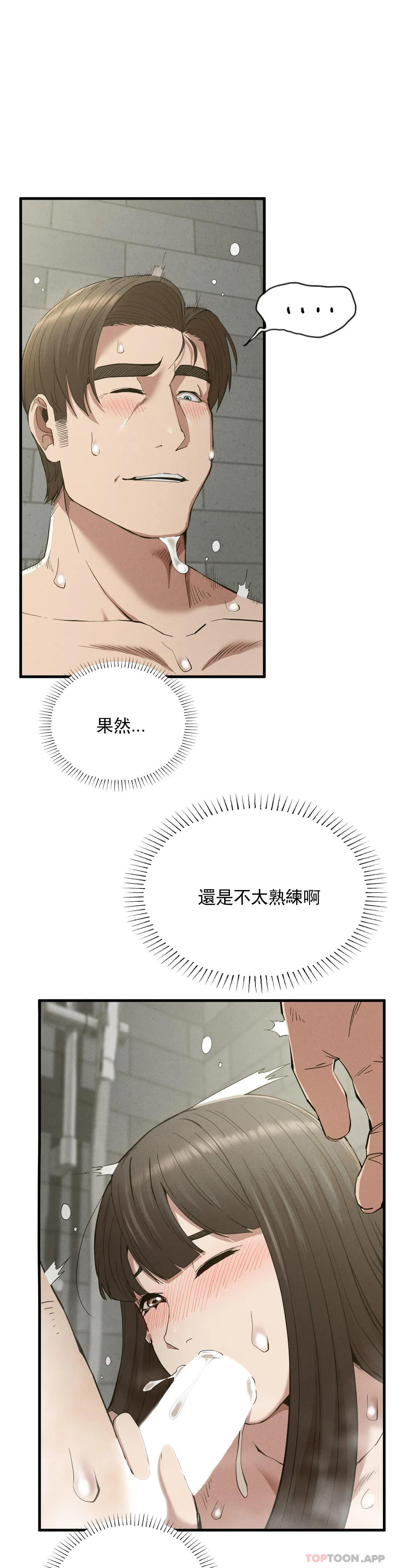 [Manhwa] revenge Plot, mature woman, big breasts#[40P]-6