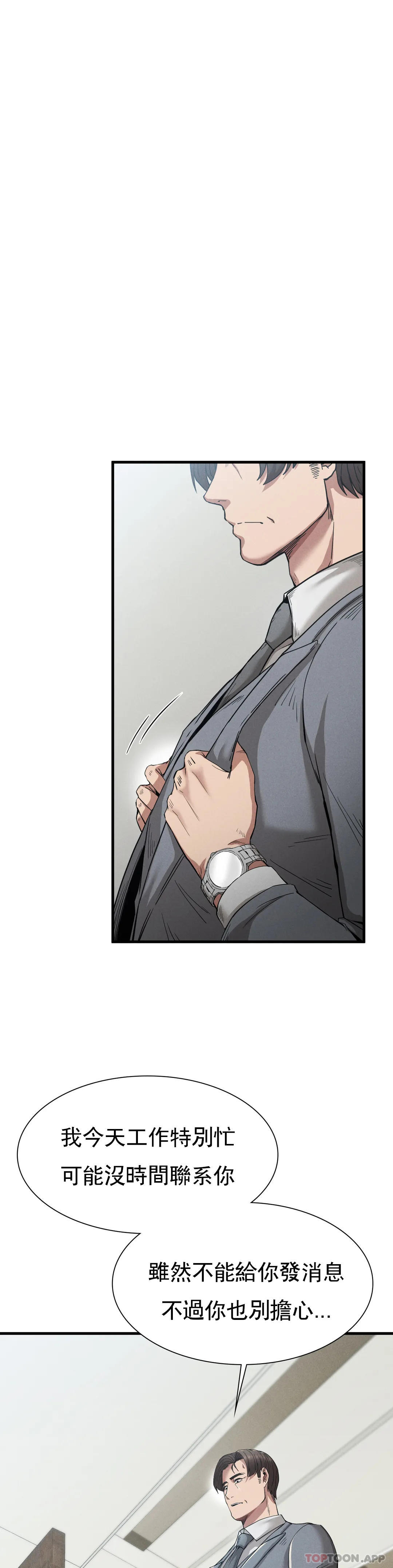 [Manhwa] revenge Plot, mature woman, big breasts#[42P]-15