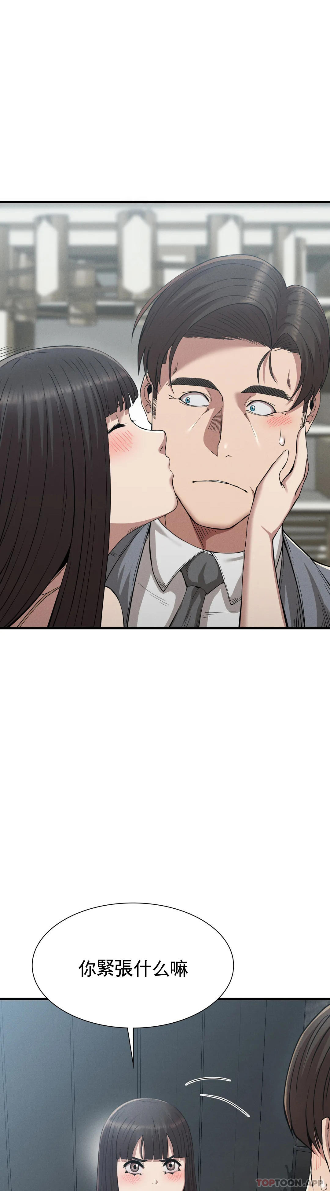 [Manhwa] revenge Plot, mature woman, big breasts#[42P]-17