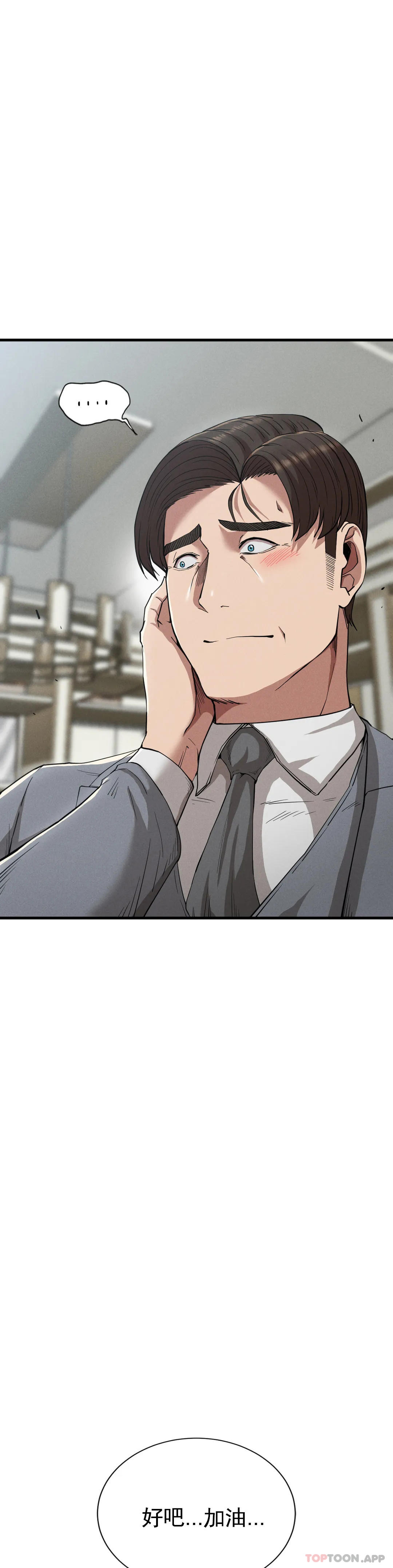 [Manhwa] revenge Plot, mature woman, big breasts#[42P]-19