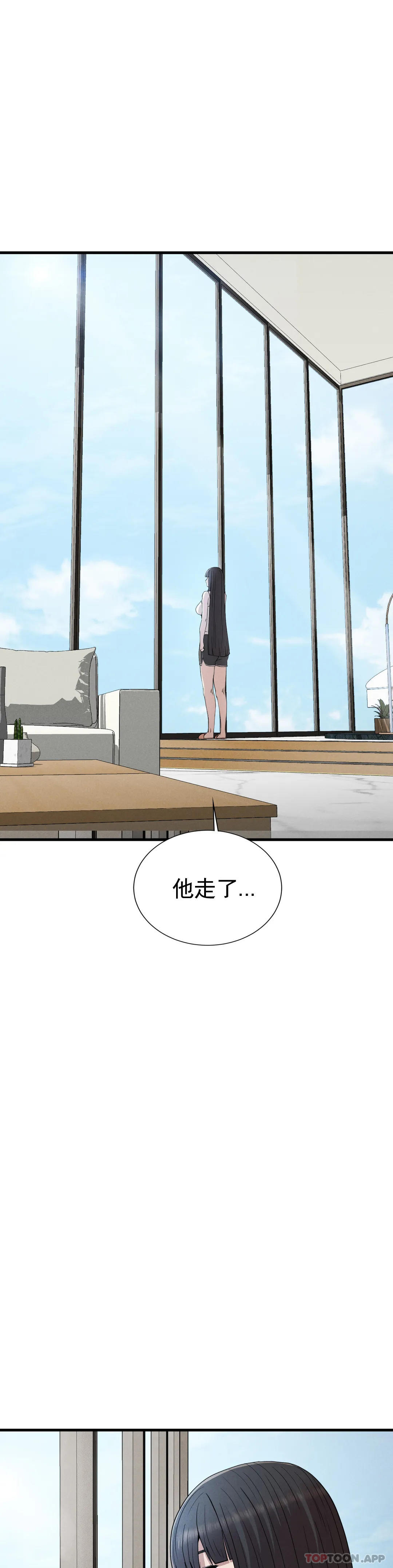 [Manhwa] revenge Plot, mature woman, big breasts#[42P]-21