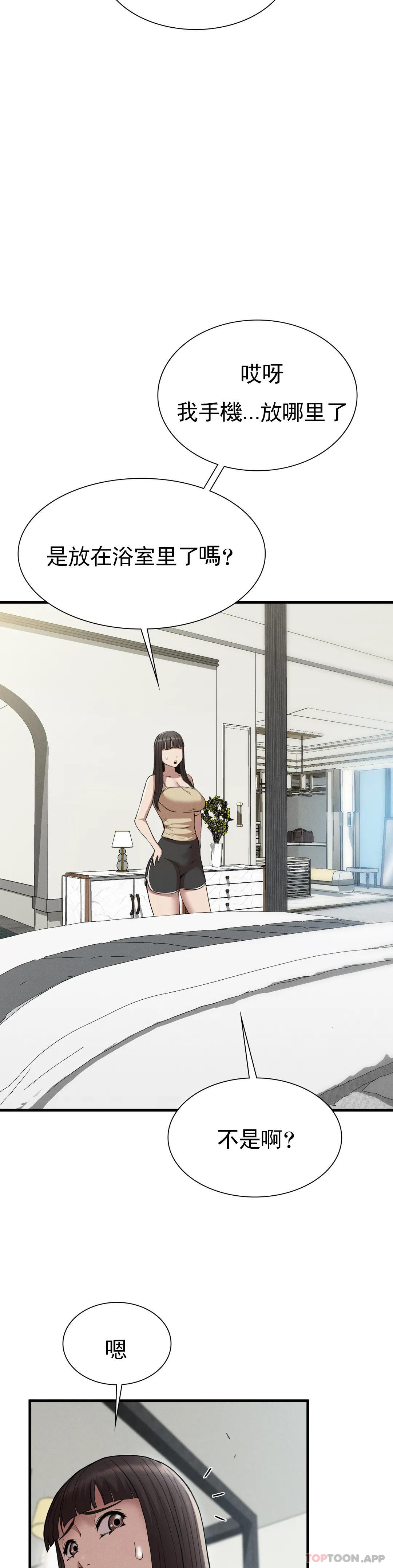 [Manhwa] revenge Plot, mature woman, big breasts#[42P]-25