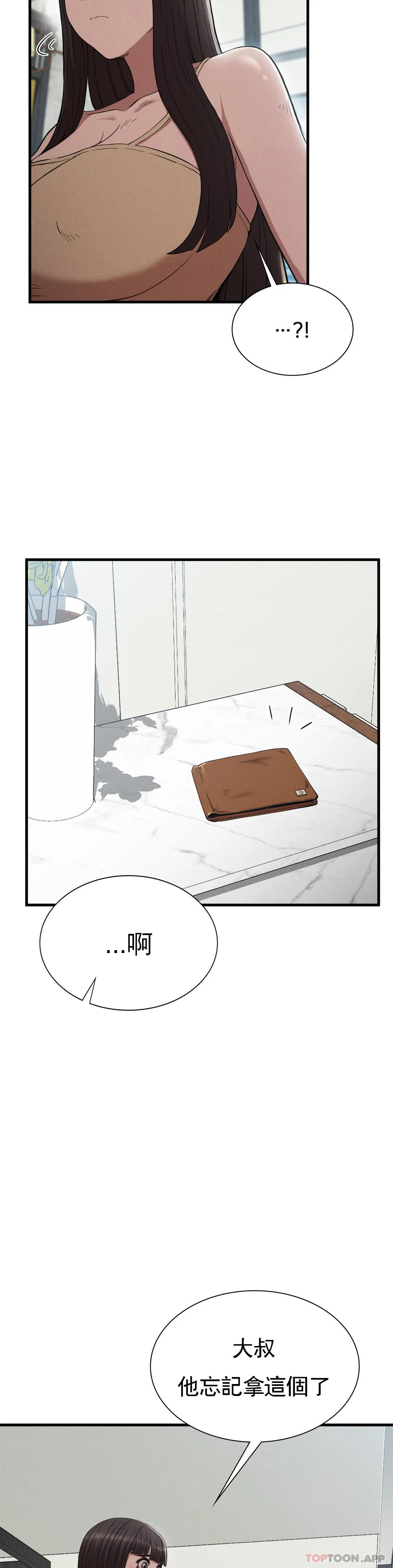 [Manhwa] revenge Plot, mature woman, big breasts#[42P]-26