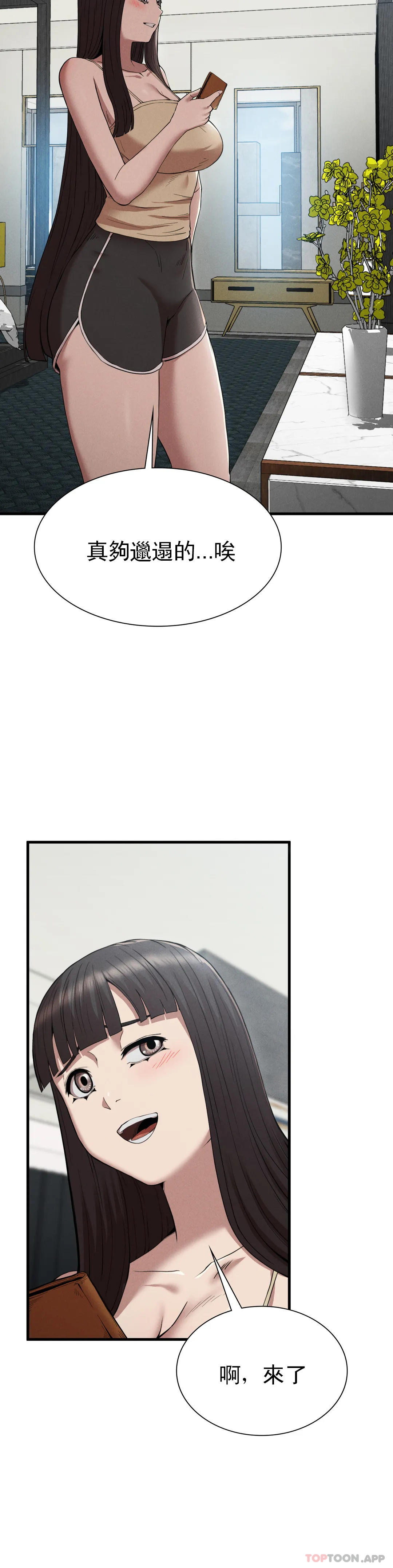 [Manhwa] revenge Plot, mature woman, big breasts#[42P]-27