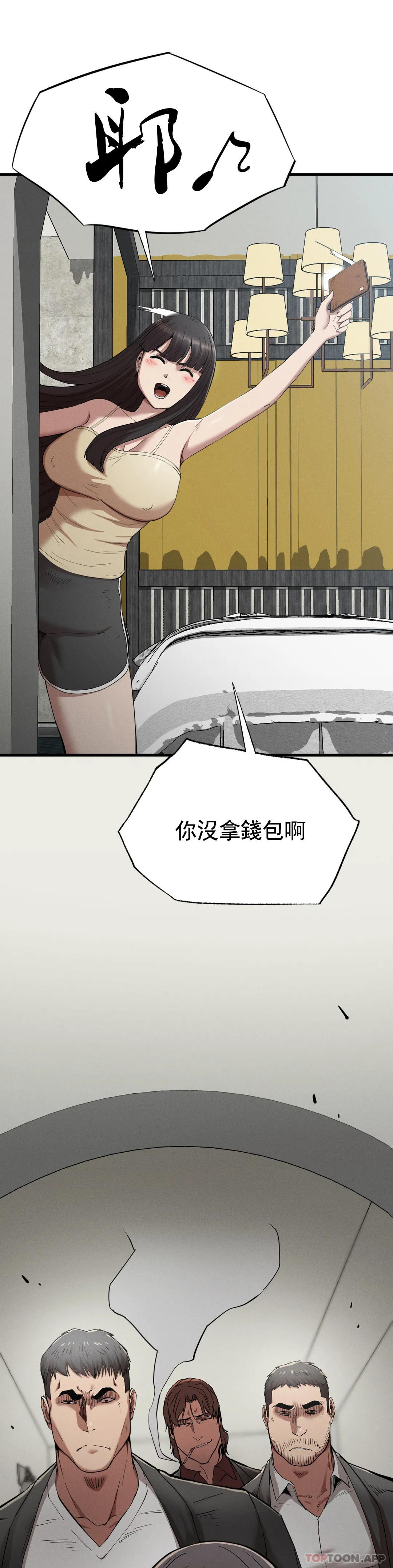 [Manhwa] revenge Plot, mature woman, big breasts#[42P]-28