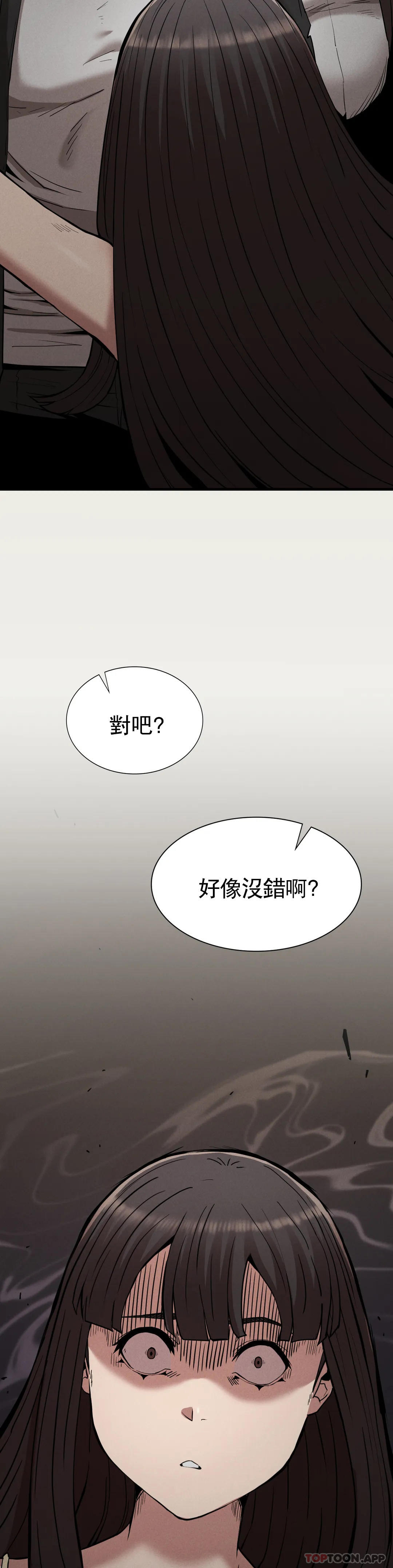 [Manhwa] revenge Plot, mature woman, big breasts#[42P]-29