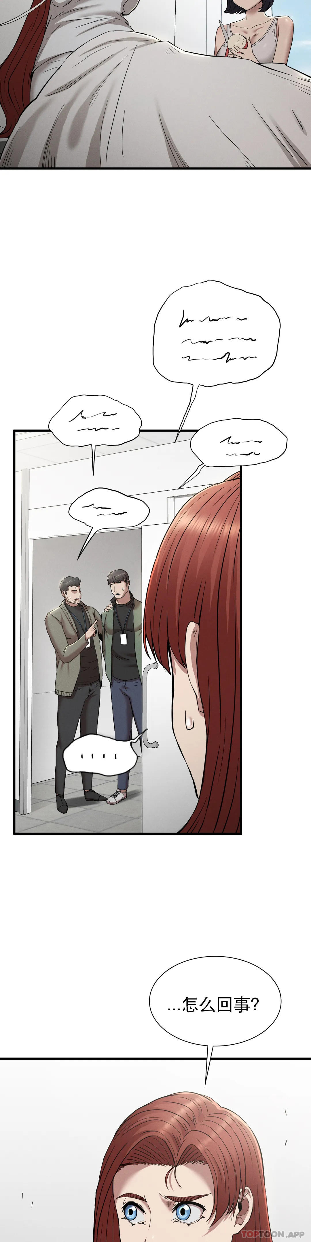 [Manhwa] revenge Plot, mature woman, big breasts#[42P]-32