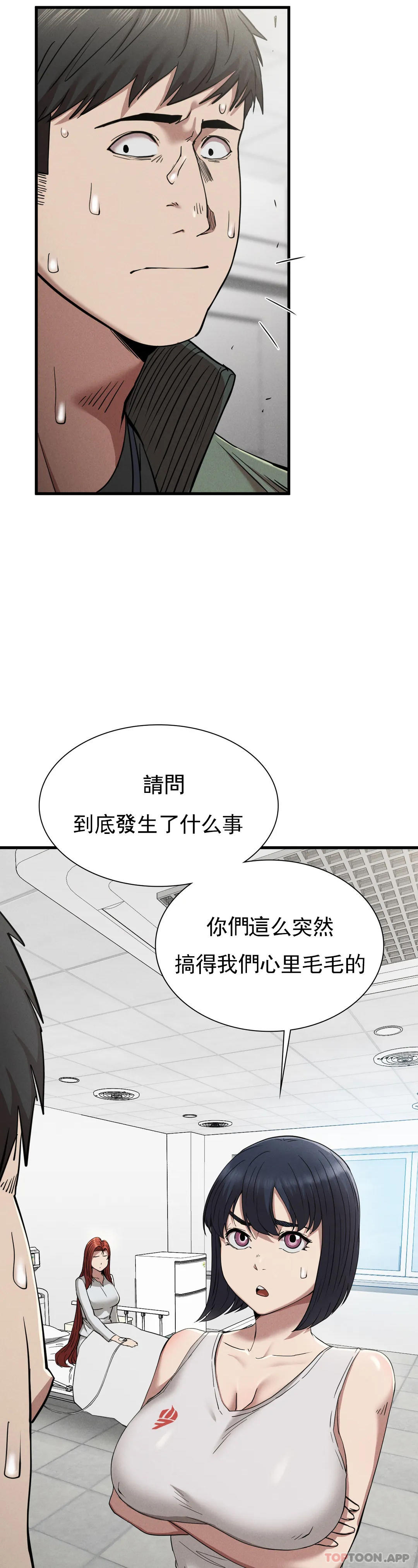 [Manhwa] revenge Plot, mature woman, big breasts#[42P]-34