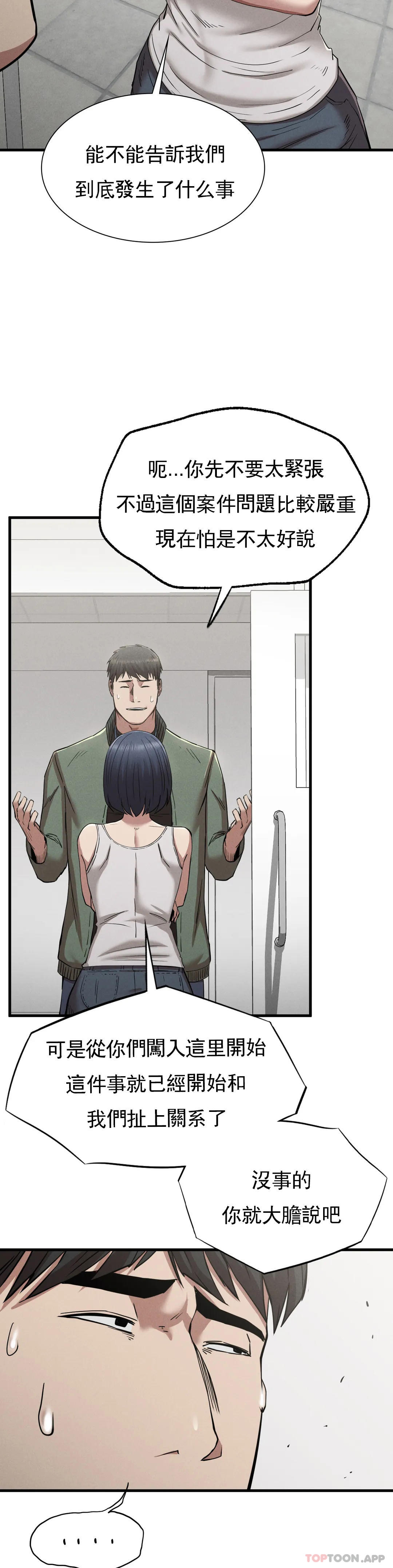 [Manhwa] revenge Plot, mature woman, big breasts#[42P]-35