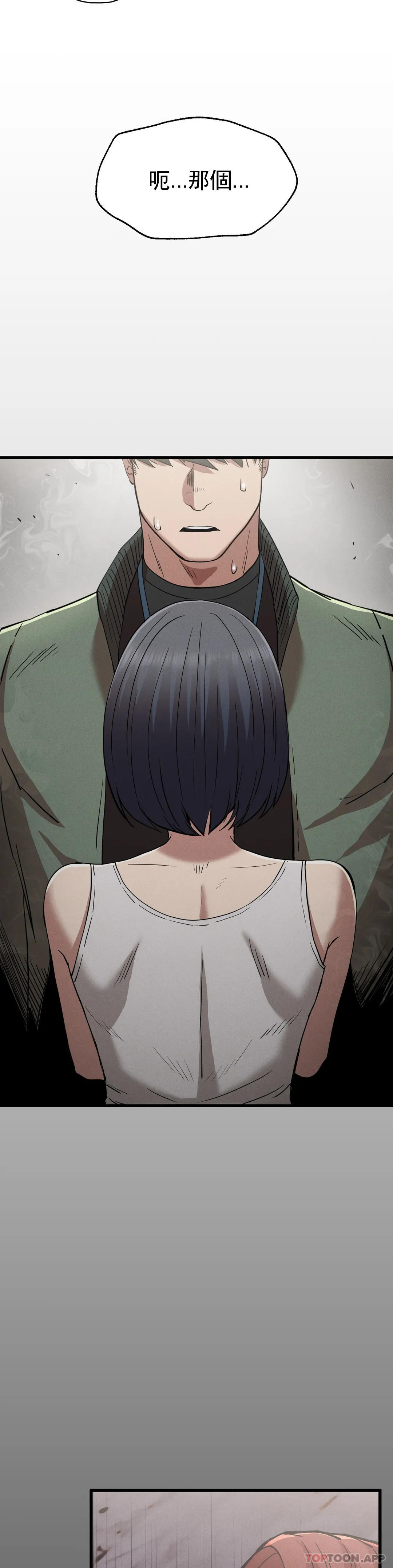 [Manhwa] revenge Plot, mature woman, big breasts#[42P]-36
