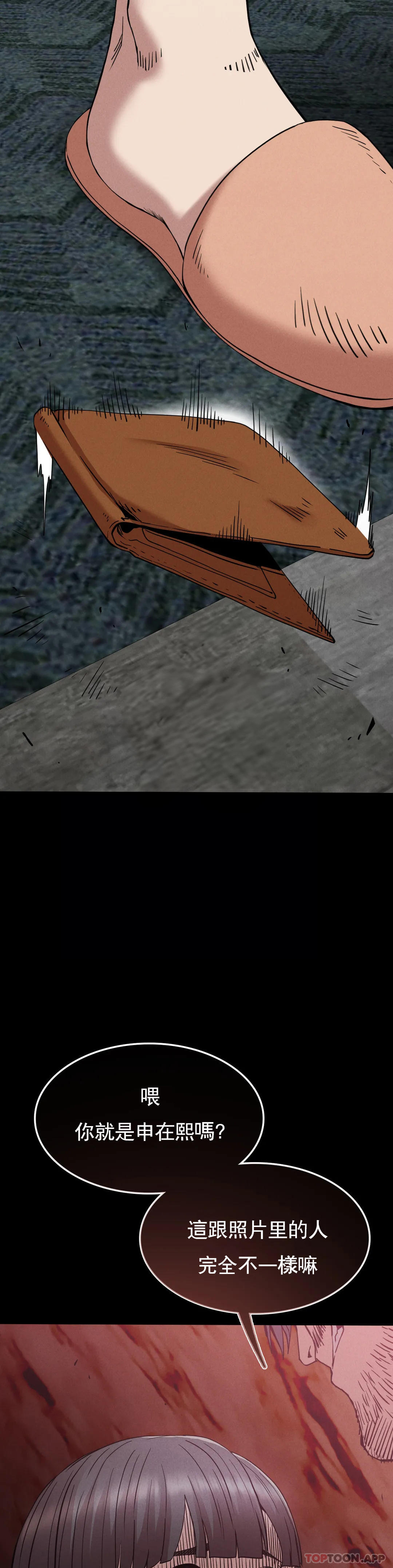 [Manhwa] revenge Plot, mature woman, big breasts#[42P]-39