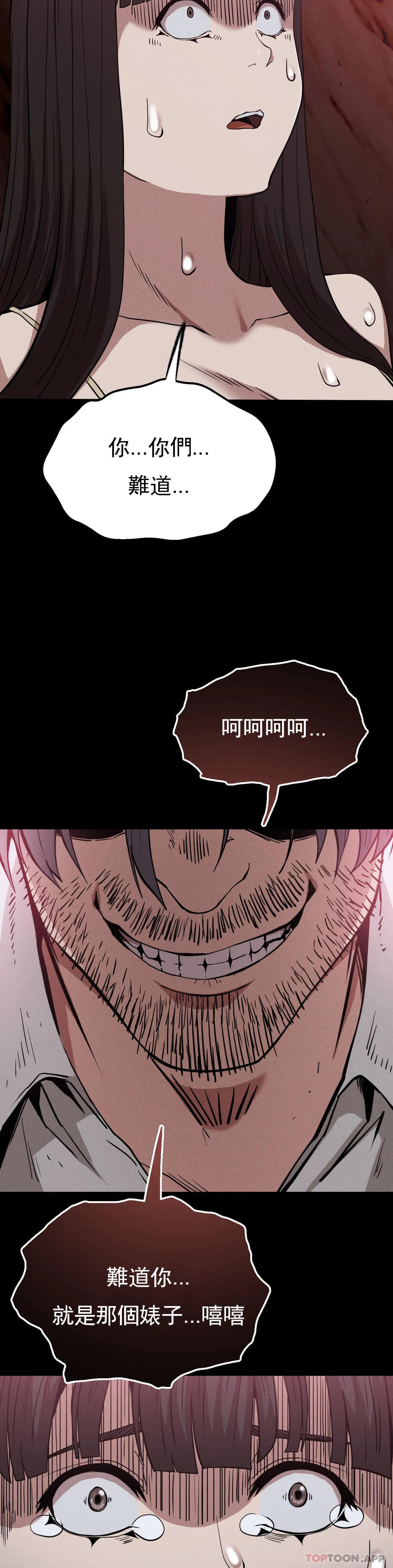 [Manhwa] revenge Plot, mature woman, big breasts#[42P]-40