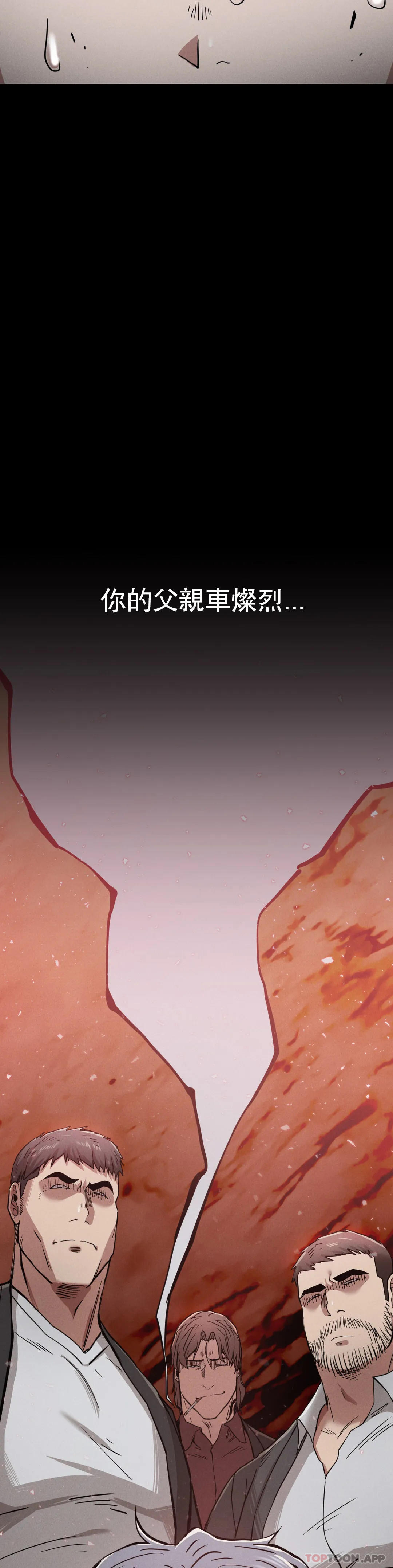 [Manhwa] revenge Plot, mature woman, big breasts#[42P]-41