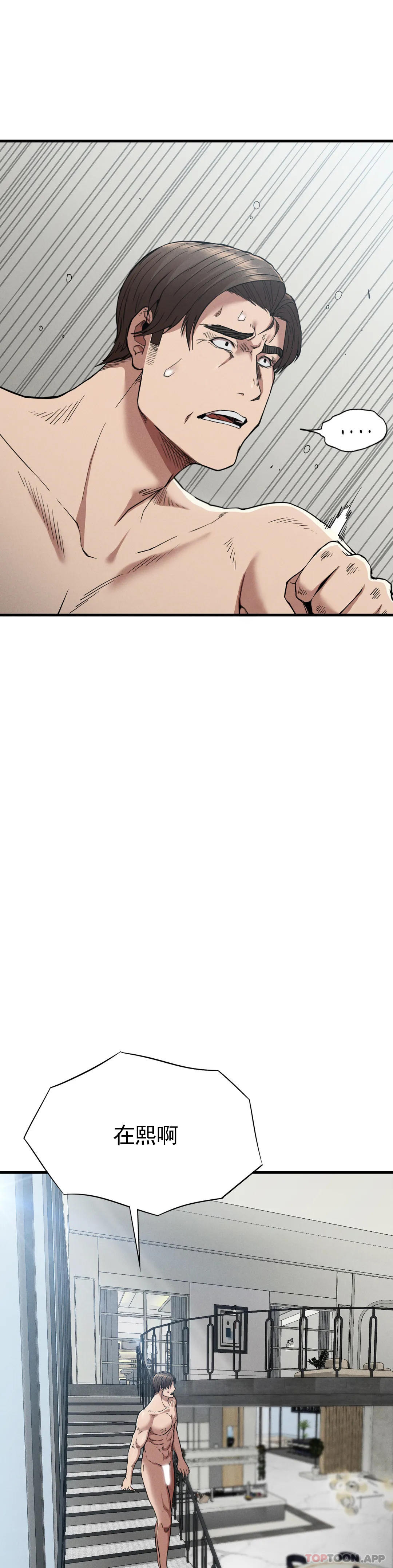 [Manhwa] revenge Plot, mature woman, big breasts#[42P]-6