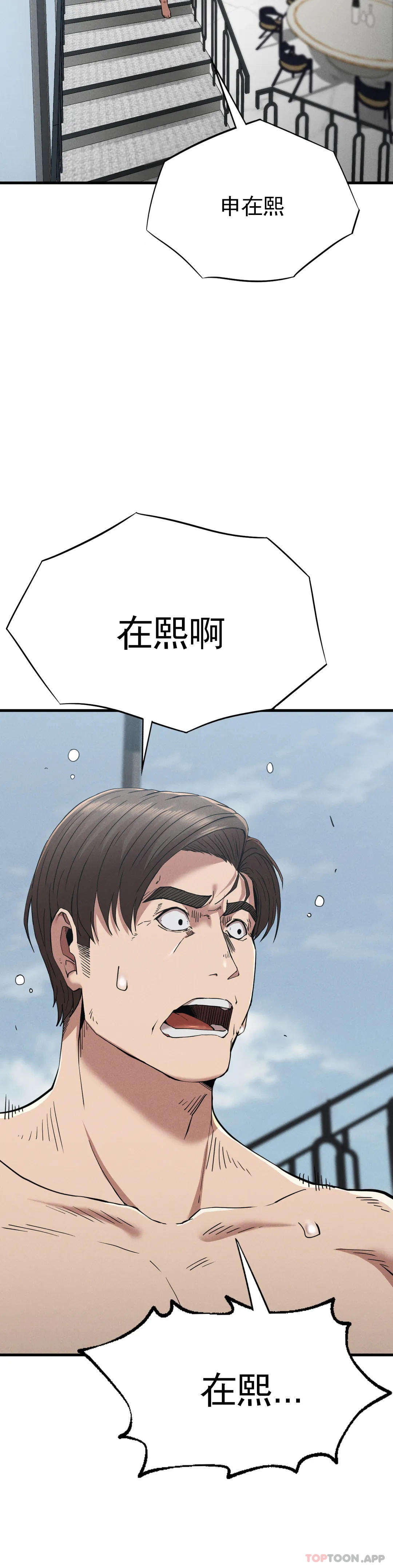 [Manhwa] revenge Plot, mature woman, big breasts#[42P]-7