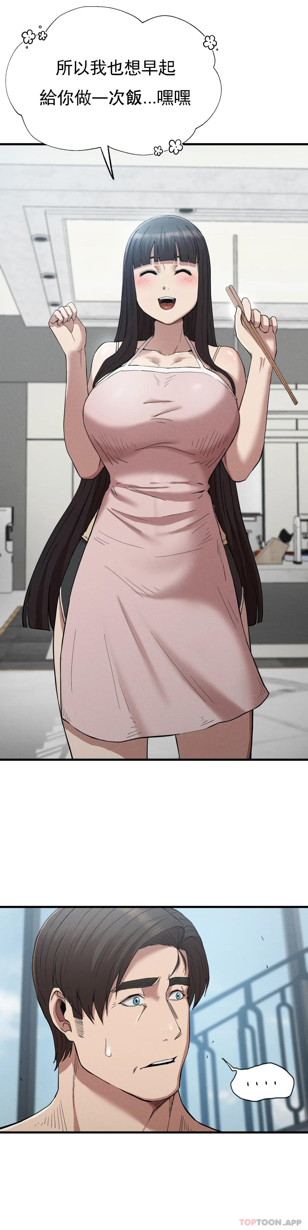 [Manhwa] revenge Plot, mature woman, big breasts#[42P]-9