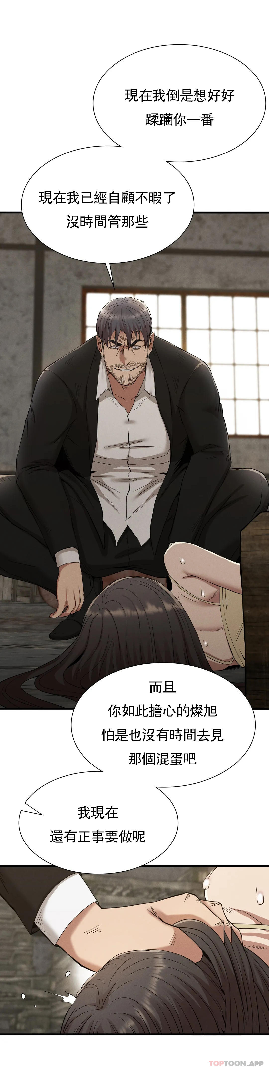 [Manhwa] revenge Plot, mature woman, big breasts#[44P]-12
