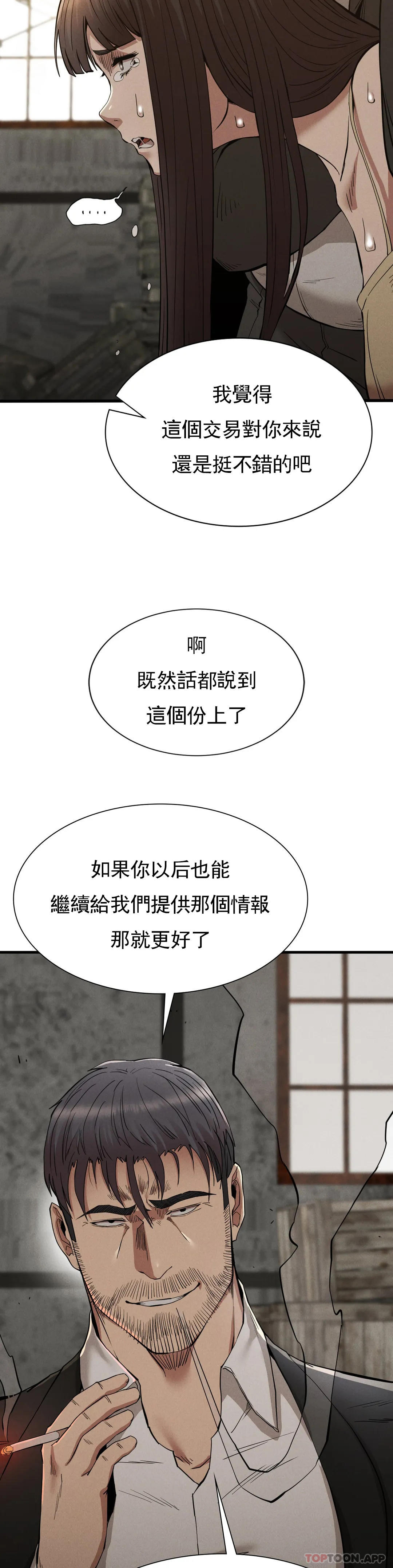 [Manhwa] revenge Plot, mature woman, big breasts#[44P]-17