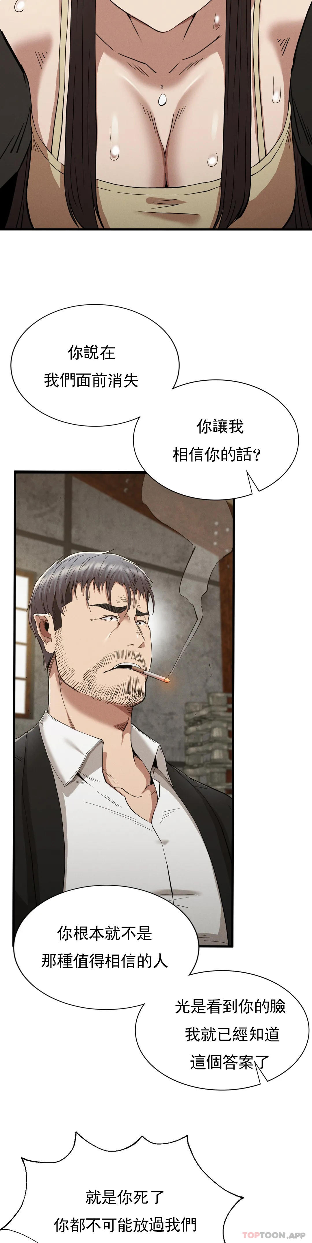 [Manhwa] revenge Plot, mature woman, big breasts#[44P]-20