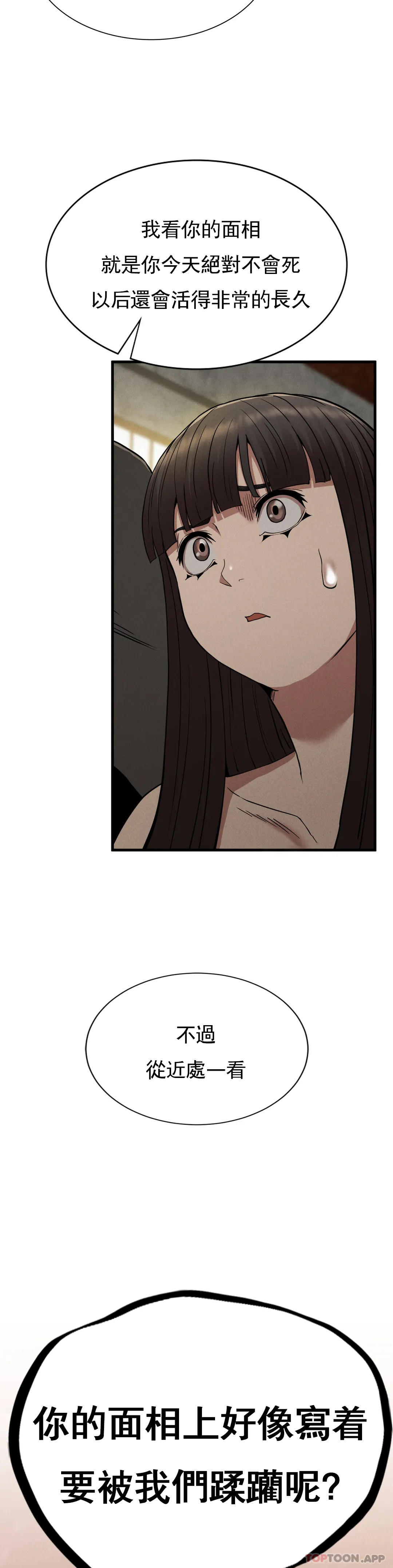 [Manhwa] revenge Plot, mature woman, big breasts#[44P]-23