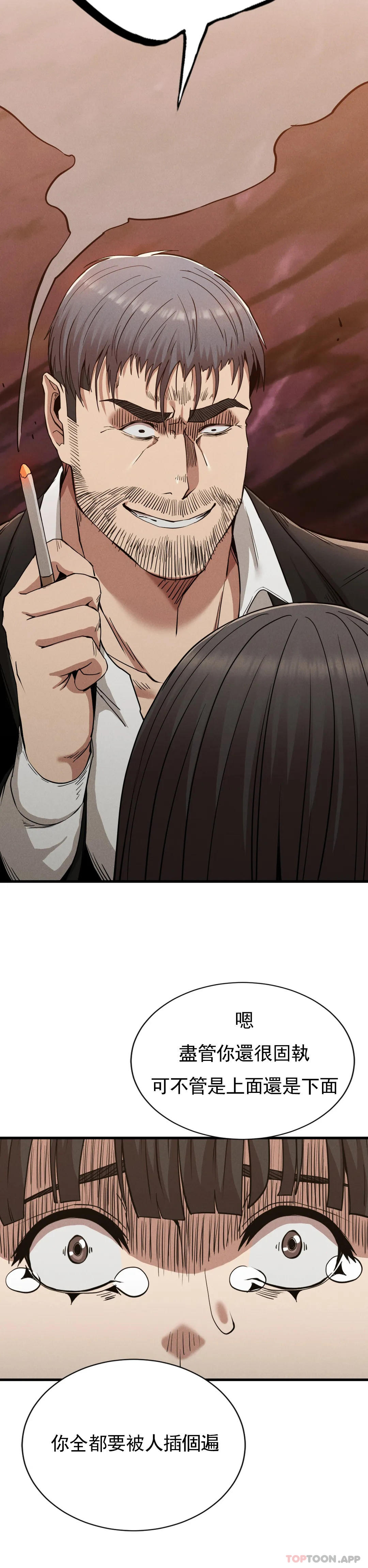 [Manhwa] revenge Plot, mature woman, big breasts#[44P]-24