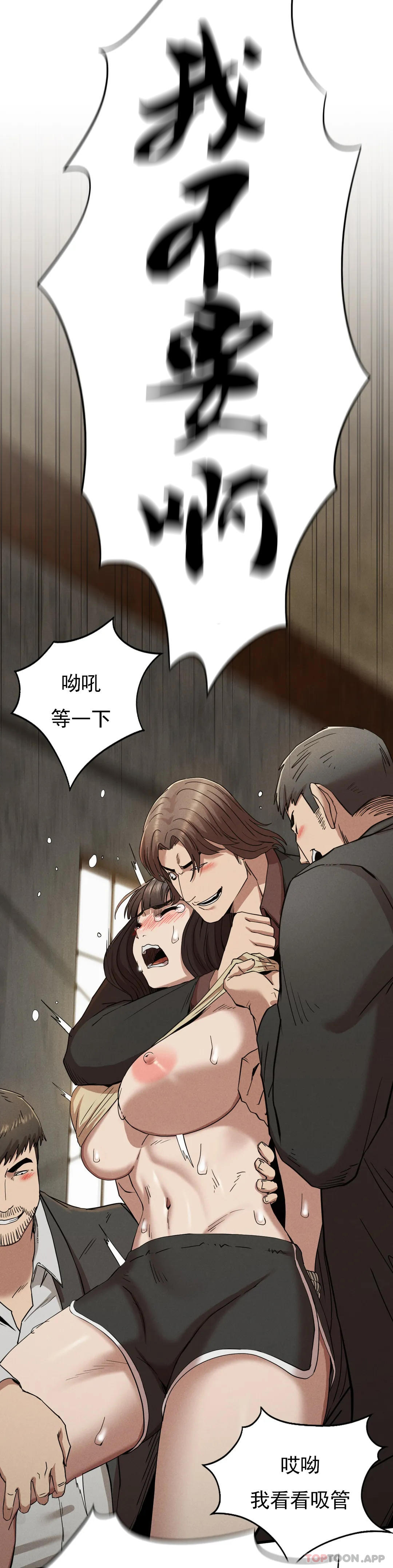 [Manhwa] revenge Plot, mature woman, big breasts#[44P]-27