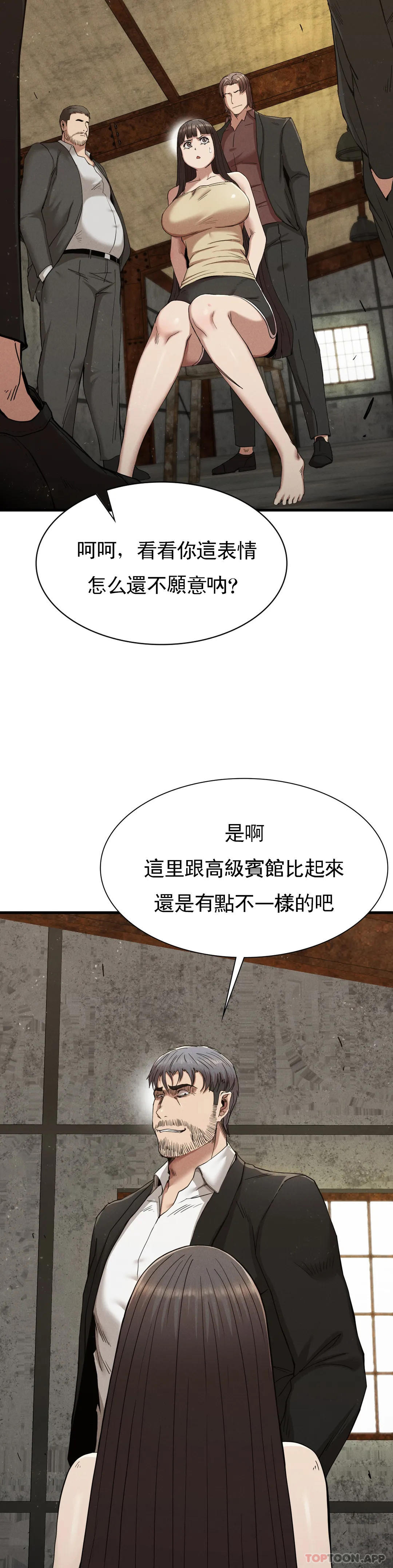 [Manhwa] revenge Plot, mature woman, big breasts#[44P]-3
