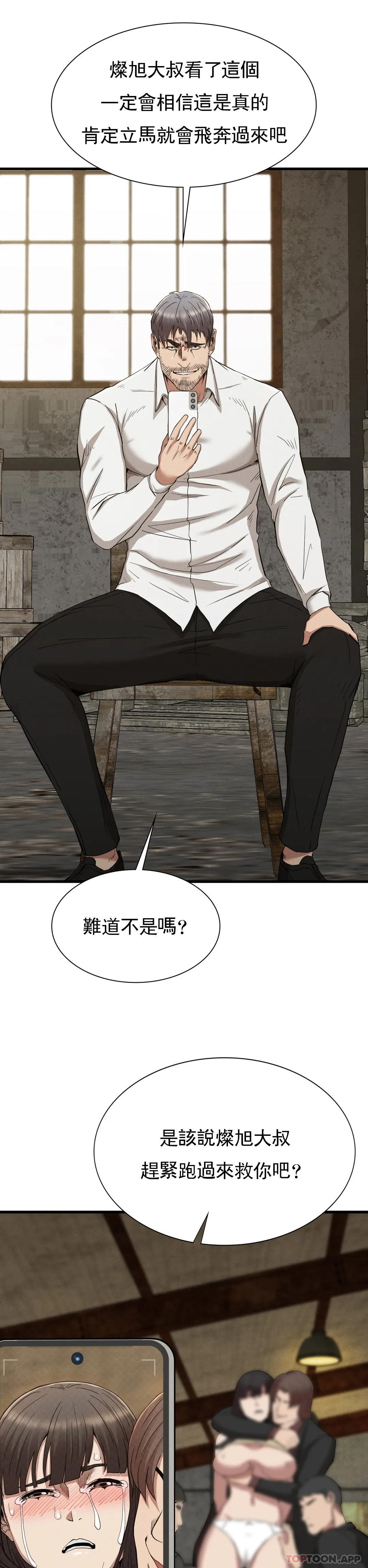 [Manhwa] revenge Plot, mature woman, big breasts#[44P]-31