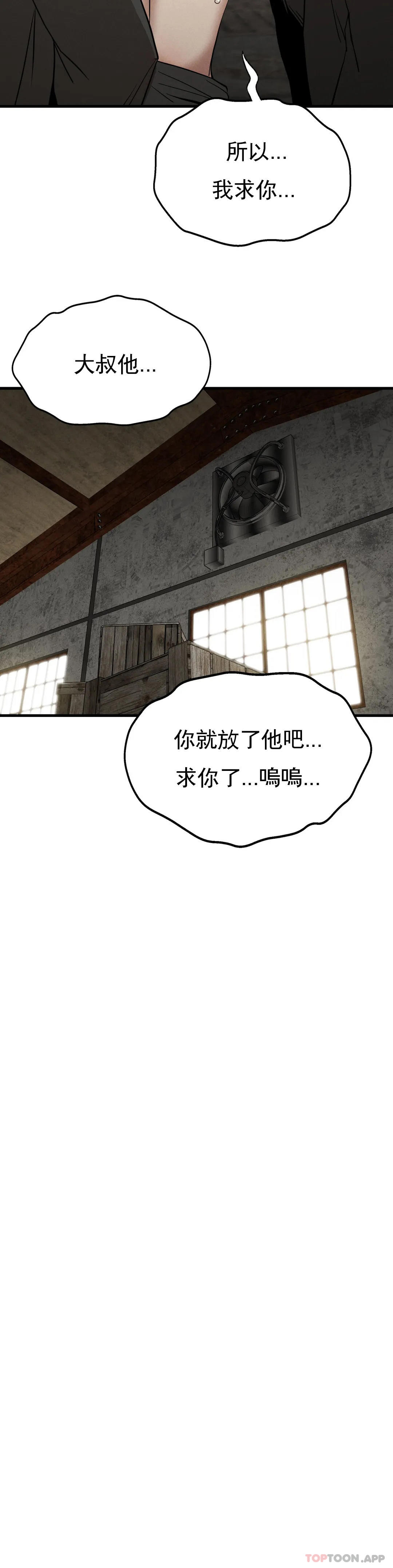 [Manhwa] revenge Plot, mature woman, big breasts#[44P]-34