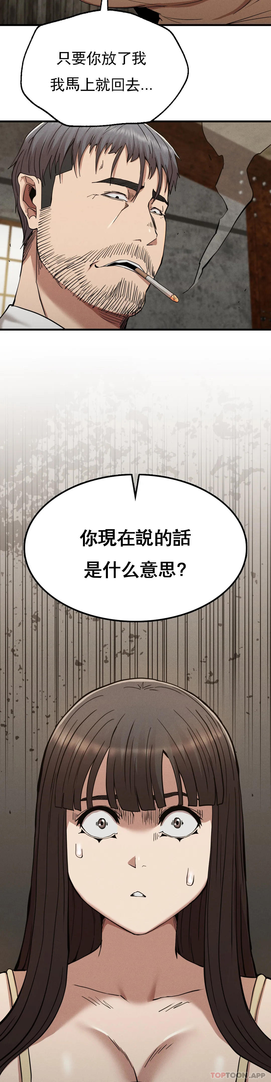 [Manhwa] revenge Plot, mature woman, big breasts#[44P]-37