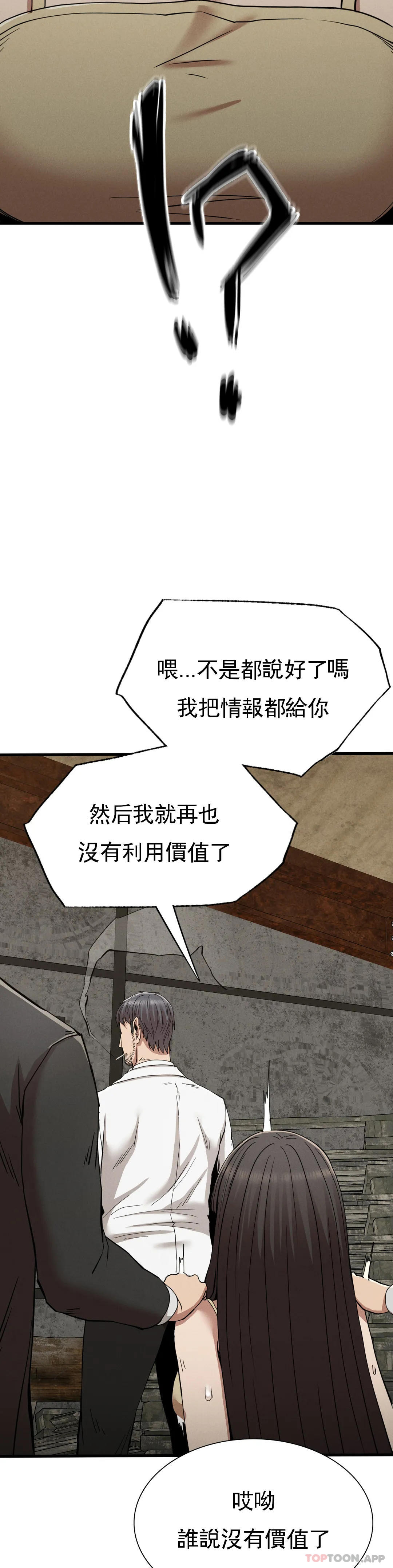 [Manhwa] revenge Plot, mature woman, big breasts#[44P]-38