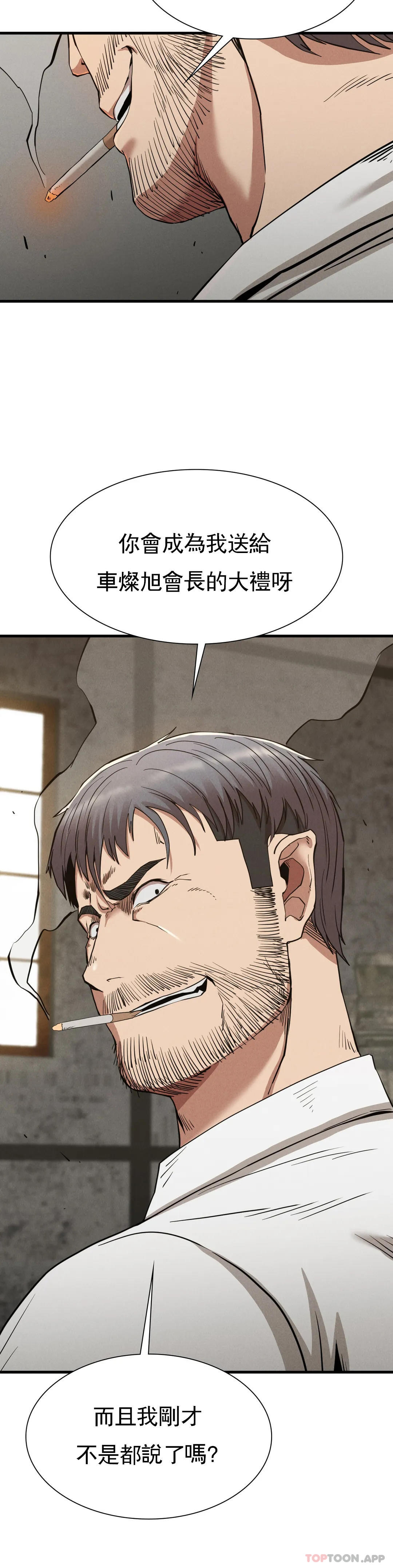 [Manhwa] revenge Plot, mature woman, big breasts#[44P]-39