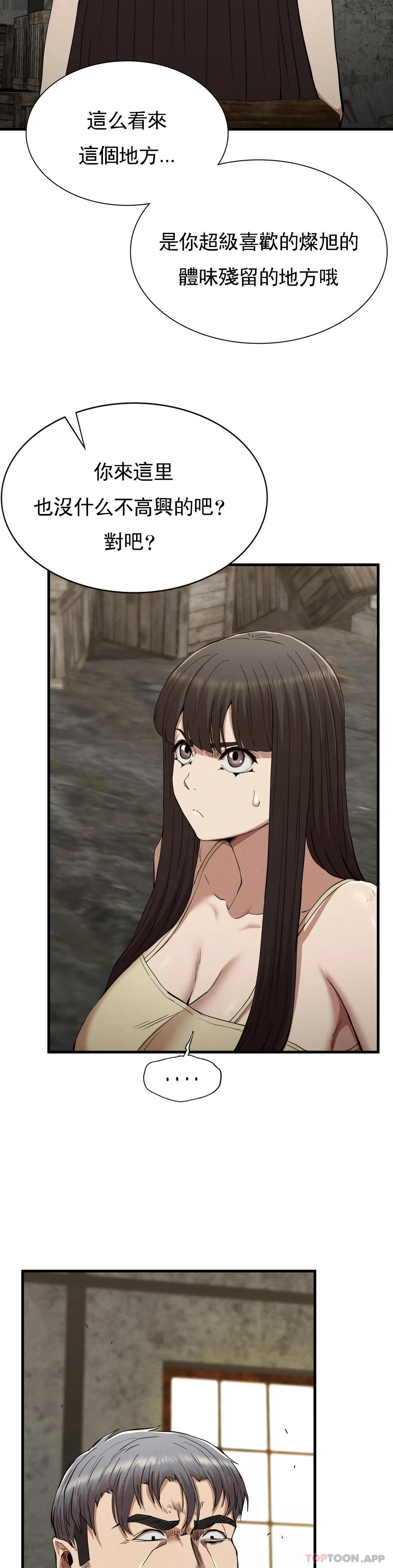 [Manhwa] revenge Plot, mature woman, big breasts#[44P]-4