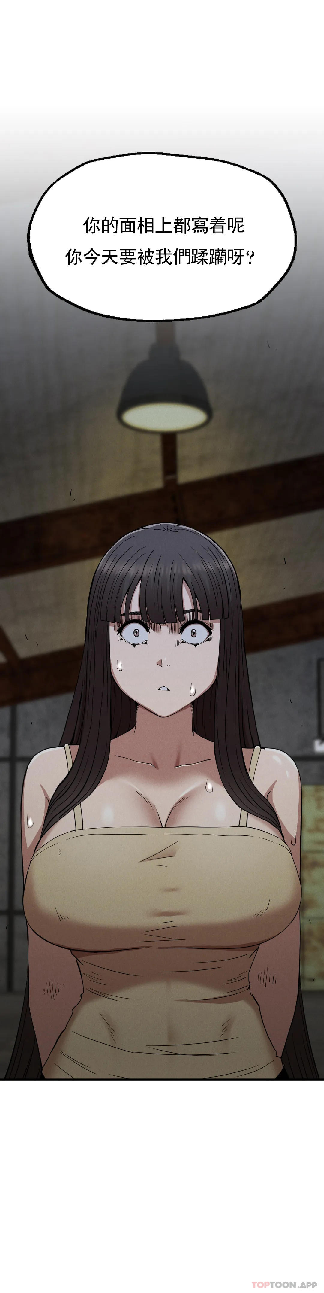 [Manhwa] revenge Plot, mature woman, big breasts#[44P]-40
