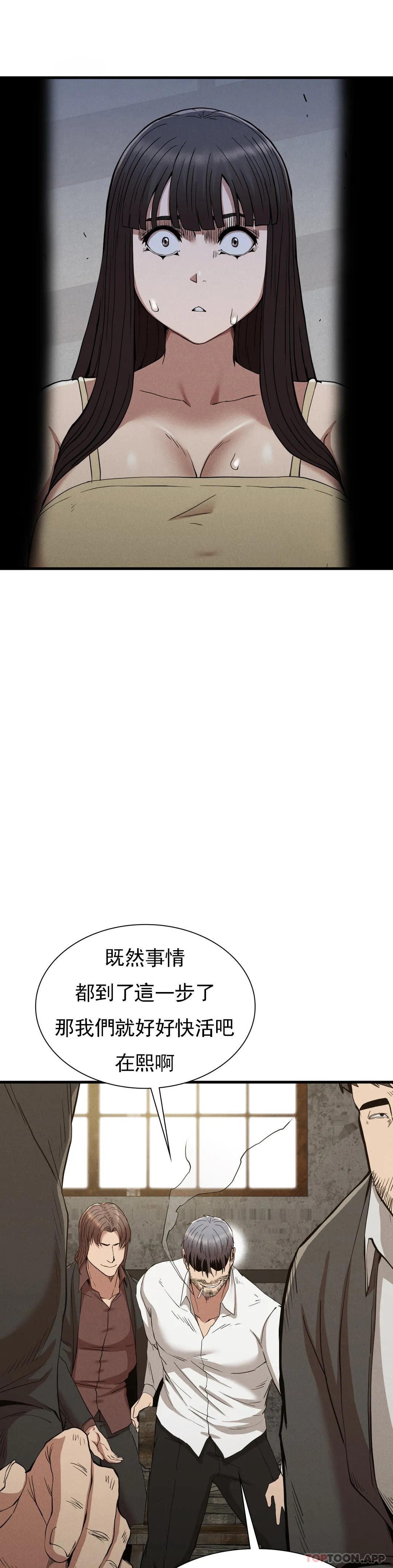 [Manhwa] revenge Plot, mature woman, big breasts#[44P]-41
