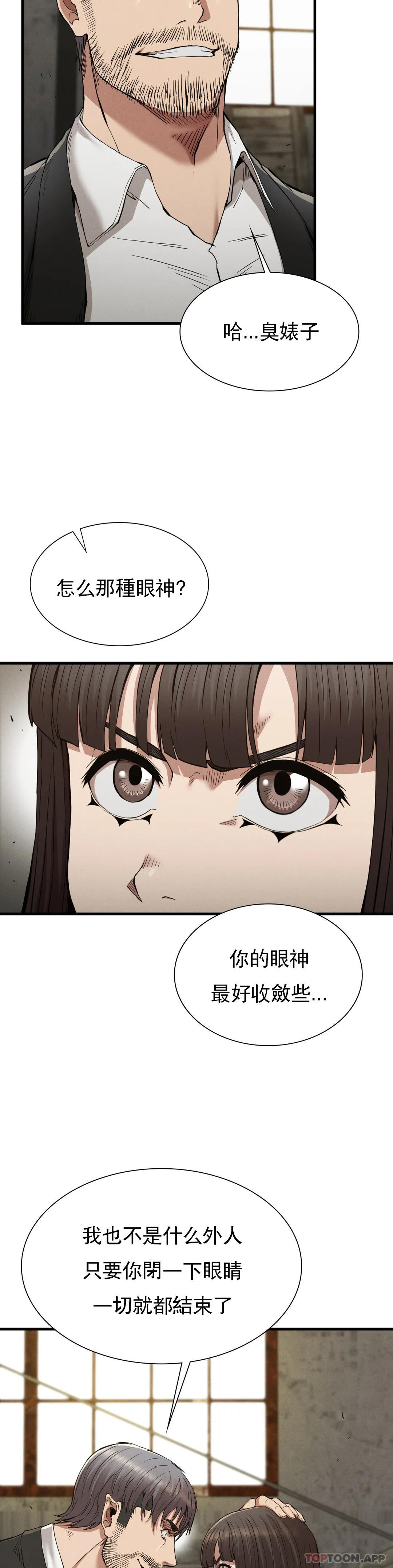 [Manhwa] revenge Plot, mature woman, big breasts#[44P]-5