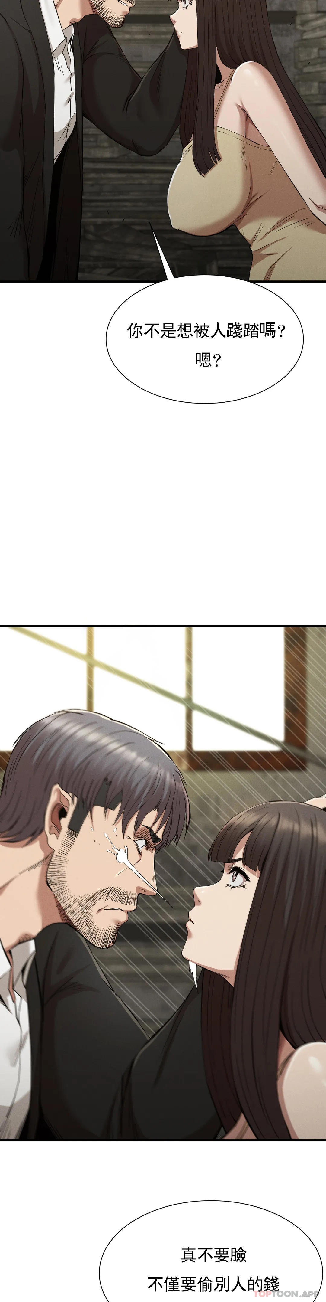 [Manhwa] revenge Plot, mature woman, big breasts#[44P]-6