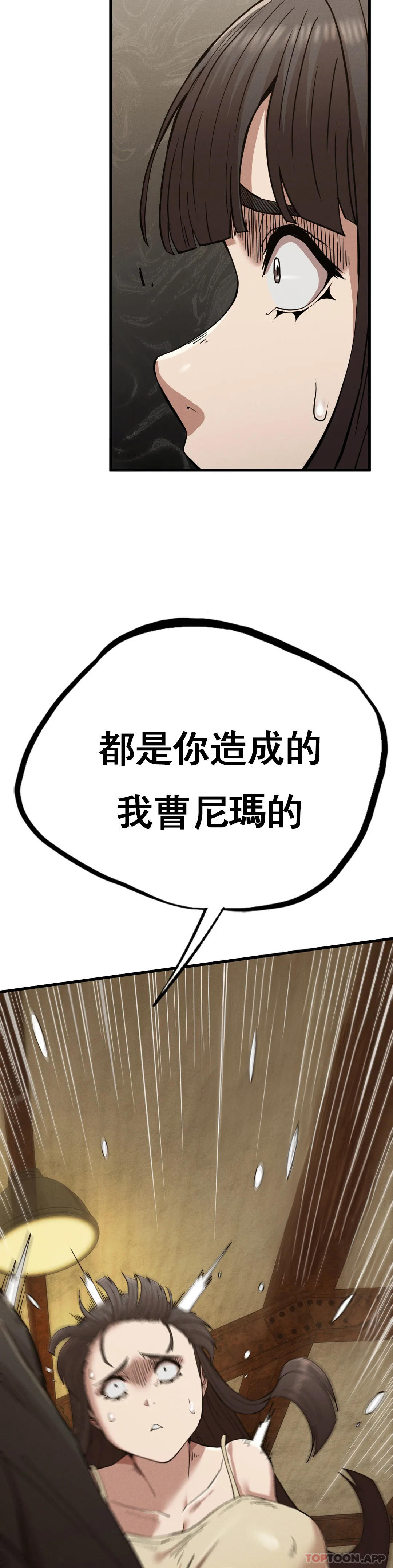 [Manhwa] revenge Plot, mature woman, big breasts#[44P]-9