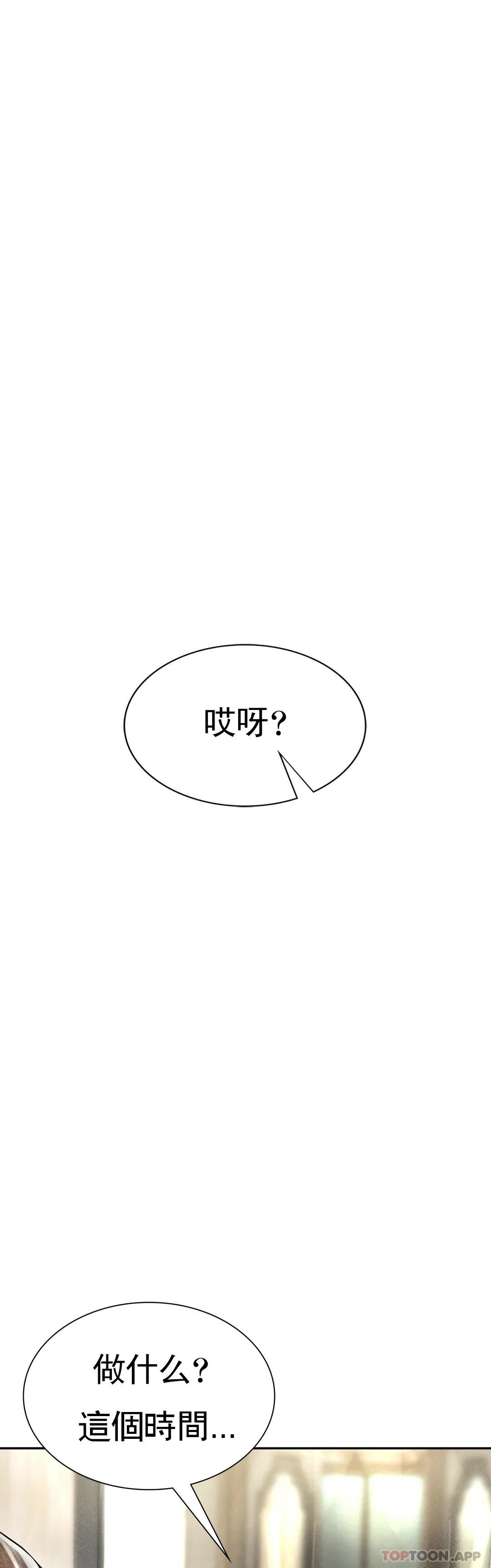 [Manhwa] revenge Plot, mature woman, big breasts#[74P]-1