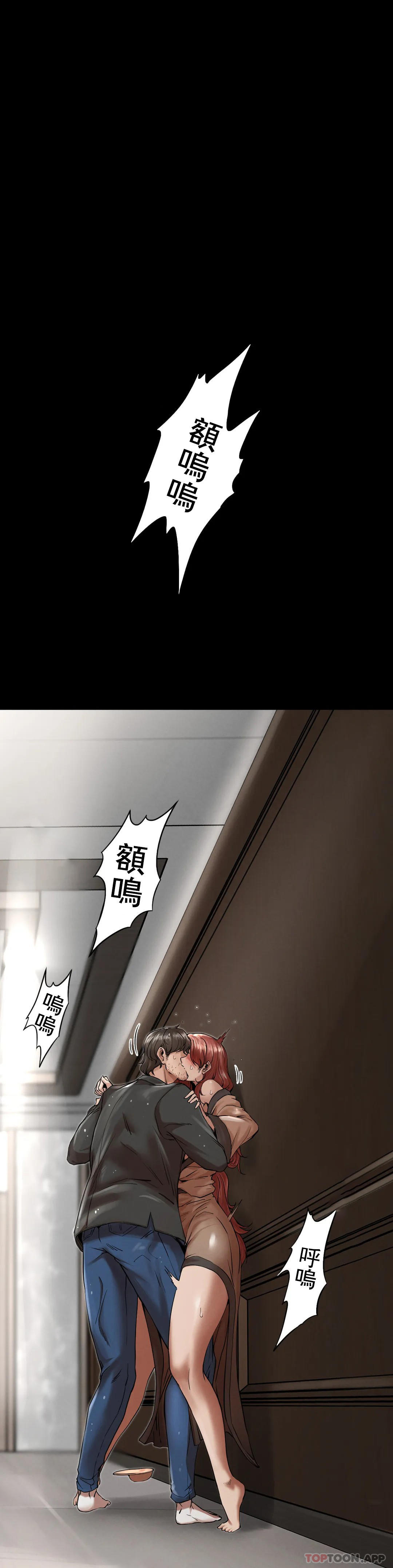[Manhwa] revenge Plot, mature woman, big breasts#[74P]-10