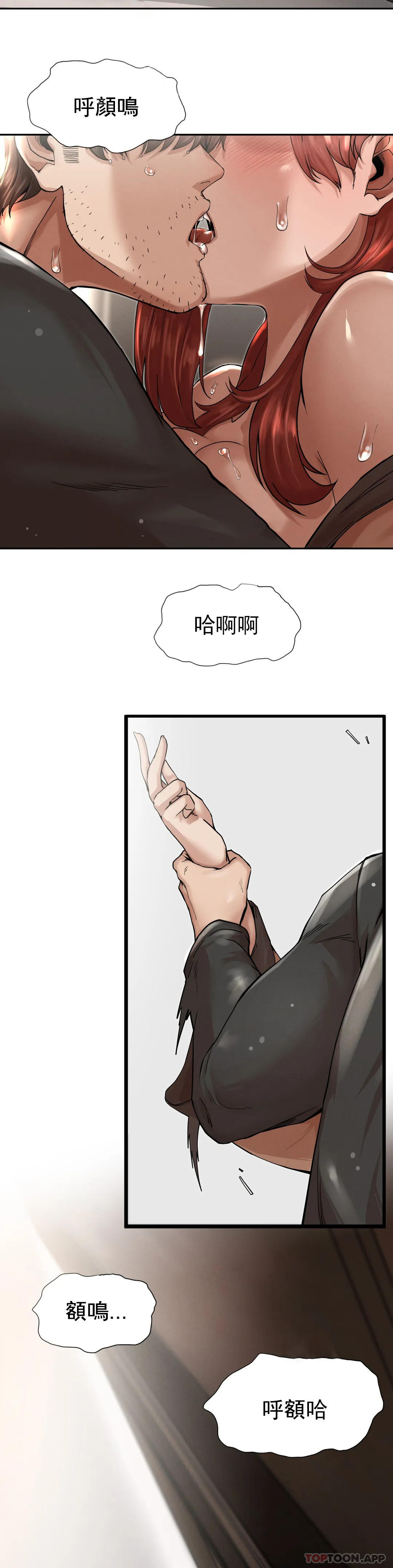 [Manhwa] revenge Plot, mature woman, big breasts#[74P]-11