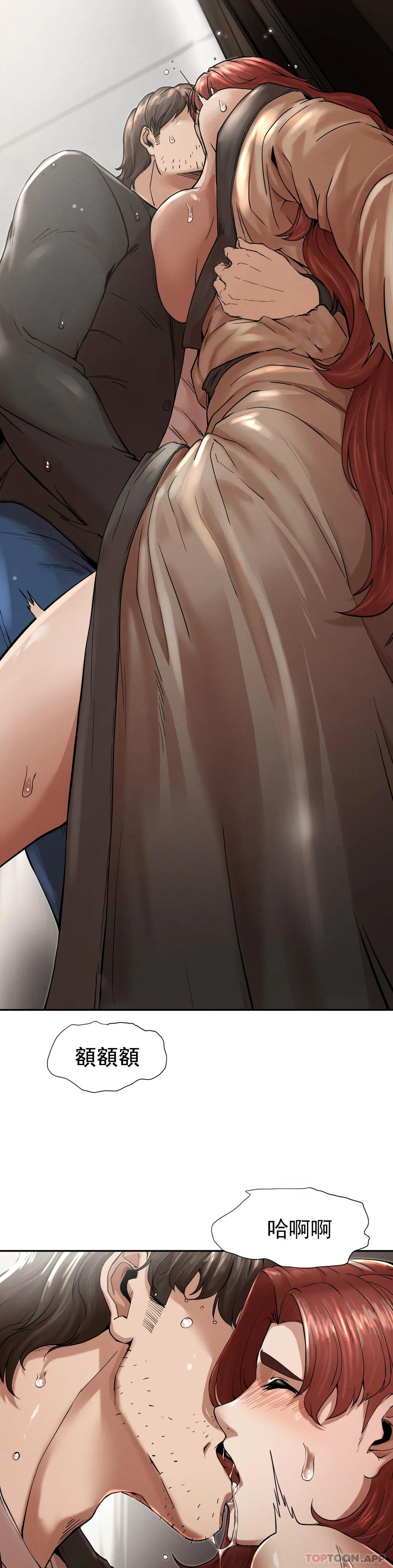 [Manhwa] revenge Plot, mature woman, big breasts#[74P]-12