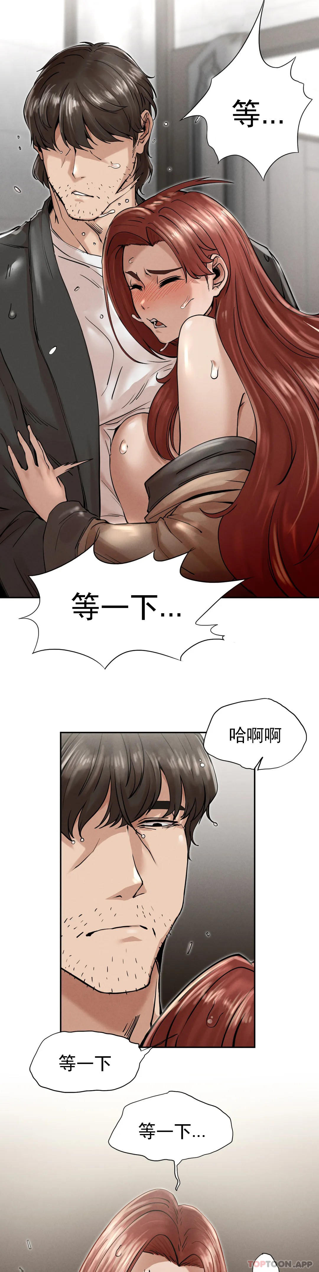 [Manhwa] revenge Plot, mature woman, big breasts#[74P]-14